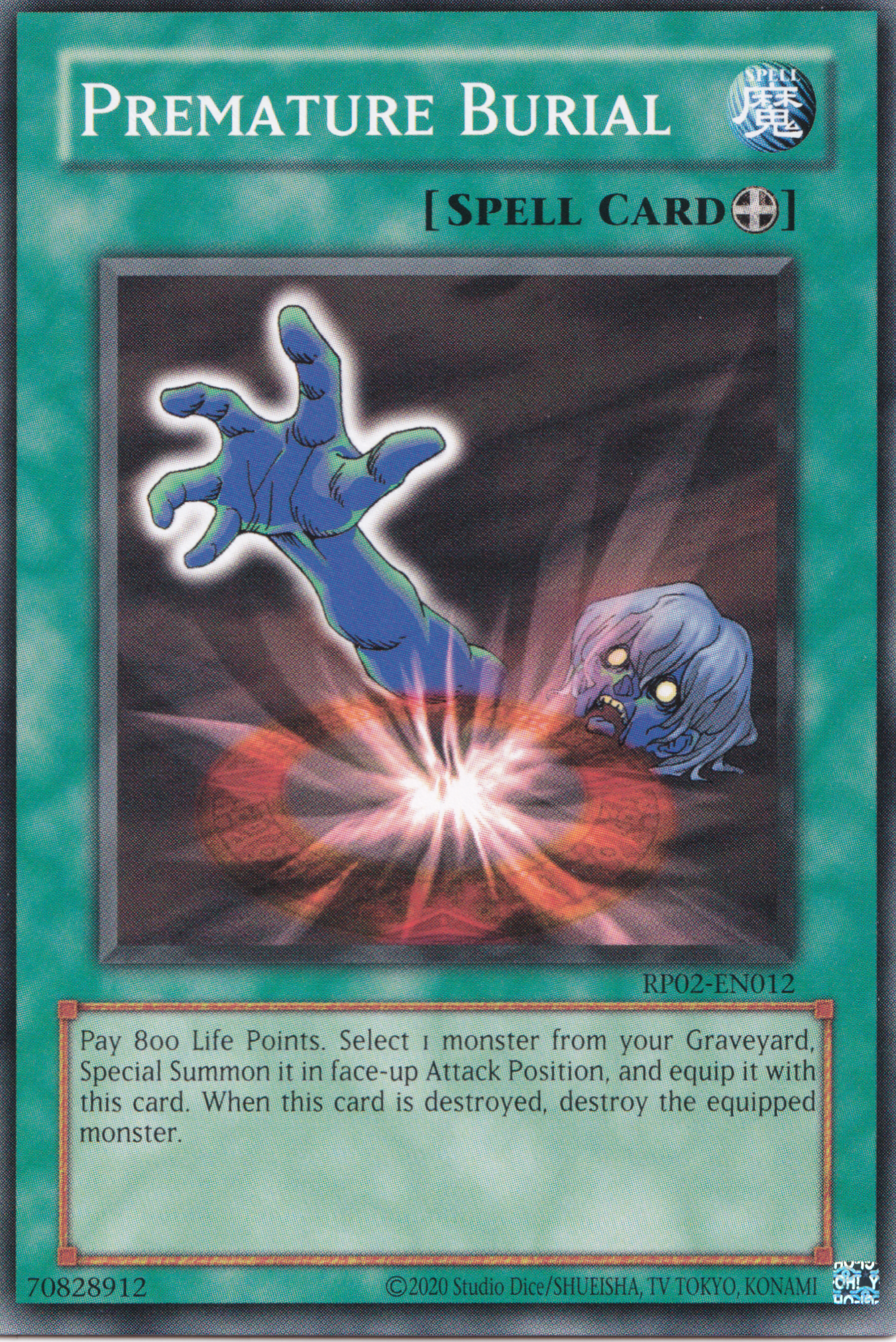 Premature Burial - Common - Yu-Gi-Oh! Card - RP02-EN012 - NM